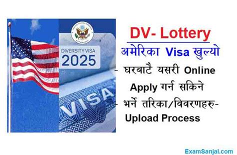 dvprogram state gov 2023|dvprogram state gov 2023 application.